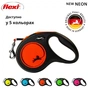 Поводок для собак Flexi New Neon стрічка M 5 м/ 25 кг помаранчевий (4000498031803) - уменьшенное изображение 5