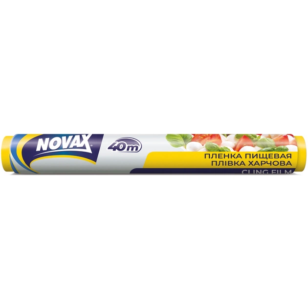 Пленка для продуктов Novax 40 м (4823058333779) - изображение 1