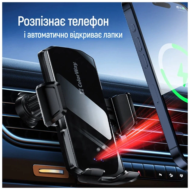 Універсальний автотримач ColorWay FlameGrip, автозажим, Wireless Charger 15W Black (CW-CHAW070Q-BK) - picture 6