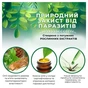 Ошейник для животных Vet's Best От блох и клещей для собак 60 см (0031658106097) - уменьшенное изображение 3