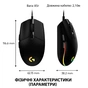 Мишка Logitech G102 Lightsync Black (910-005823) - зменшене зображення 8