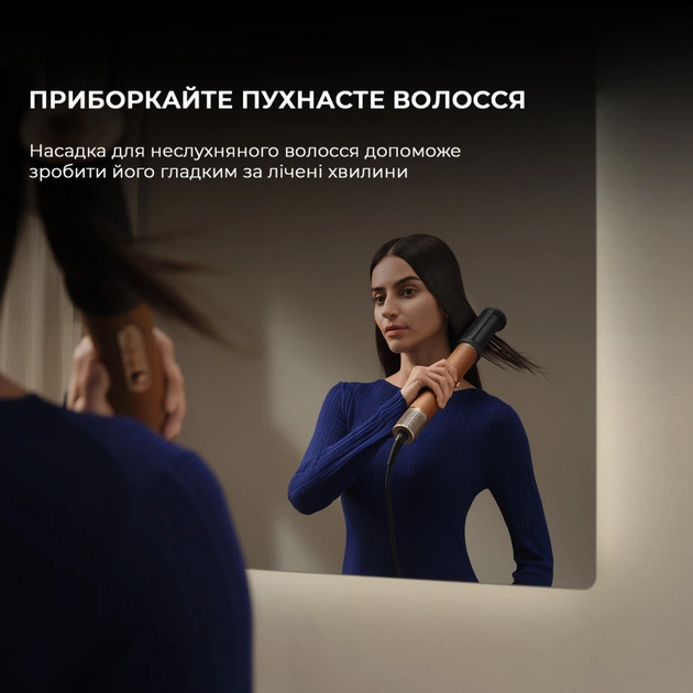 Стайлер Dreame Airstyle Pro 7в1 (AMF18A) - зображення 5