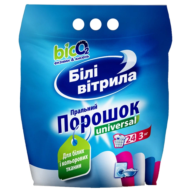 Пральний порошок Білі Вітрила Universal 3 кг (4820017661058) - зображення 1