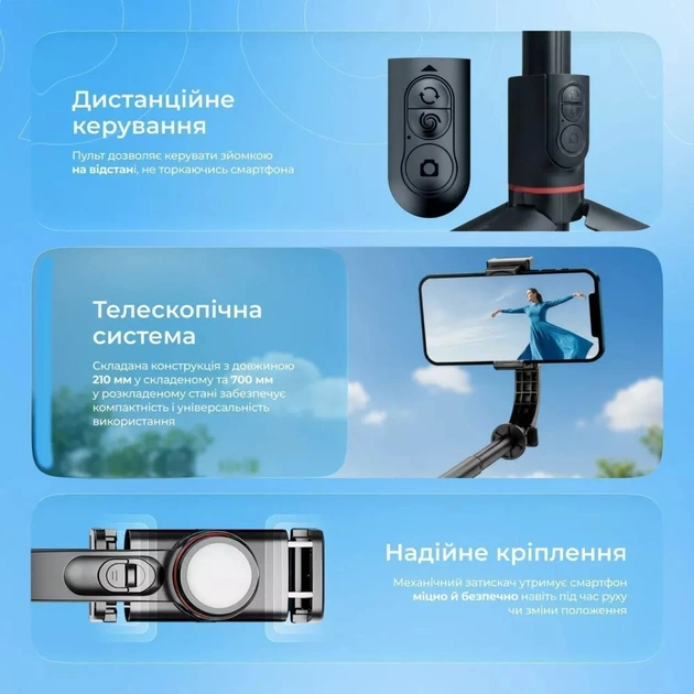 Трипод Proove Frame Jet Gimbal Stabilizer 700 мм Black (MPFJ00010001) - зображення 12