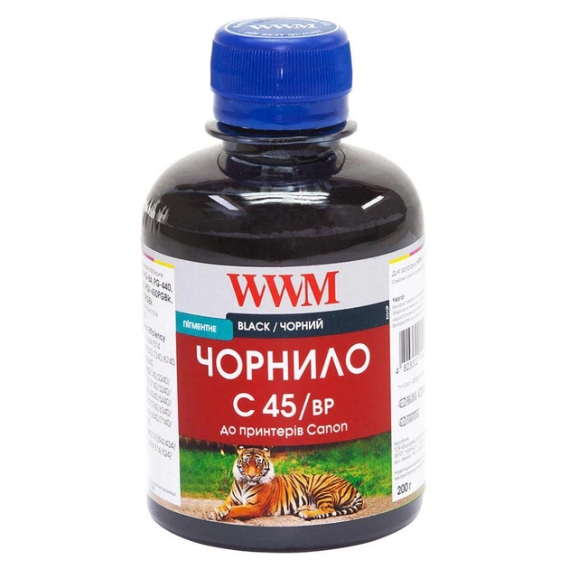 Чернила WWM CANON PG440/445/PGI450 Black Pigment (C45/BP) - изображение 1