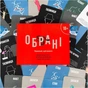 Настільна гра Lord of Boards Обрані. Доповнення 18+ (obrani_2603) - зменшене зображення 4