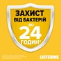 Ополіскувач для порожнини рота Listerine Свіжість імбиру та лайму 250 мл (3574661562025) - зменшене зображення 2