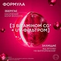 Маска для волос Elseve Color Vive Caring Mask 300 мл (3600524267018) - уменьшенное изображение 8