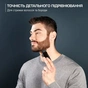 Тример Rowenta BARBER EXPERIENCE (TN1851E0) - уменьшенное изображение 7