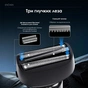 Електробритва Enchen MS001 Foil Shaver - зменшене зображення 6