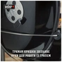 Гриль-барбекю Weber Performer Original GBS 57cm Black (15301004) - зменшене зображення 8