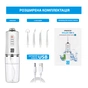 Іригатор AHealth SDI 2 white (AHSDI2W) - зменшене зображення 5