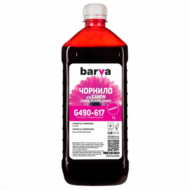 Чернила Barva CANON GI-490 1л MAGENTA (G490-617) - изображение 1
