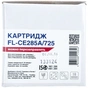 Картридж FREE Label HP LJ CE285A/CANON 725 (FL-CE285A/725) - зменшене зображення 2