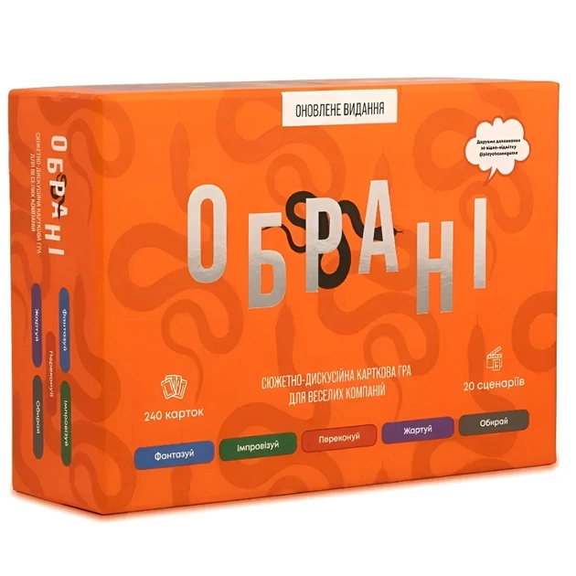 Настольная игра Lord of Boards Избранные (PLCHSN1025) - изображение 1