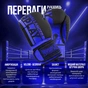 Боксерские перчатки PowerPlay 3086 Matt Challenger Chorno-Syni 10 untsiy (PP_3086_10oz_Bl/Navy) - уменьшенное изображение 8