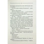 Книга Заячий костел - Василь Шкляр КСД (9786171511378) - зменшене зображення 9