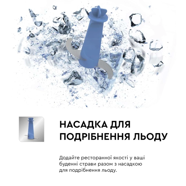 Блендер Tefal HB944138 - picture 7