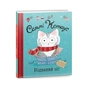 Книга Семмі Котаус. Різдвяний кіт - Люсі Роуленд Жорж (9786177853694) - зменшене зображення 3