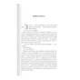 Книга Багряна країна - Джо Аберкромбі КСД (9786171508798) - зменшене зображення 3