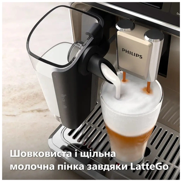 Кавомашина Philips Series 5500 EP 5547/90 (EP5547/90) - зображення 8