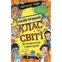 Книга Найгірший клас у світі. Цілковитий гармидер! Книга 5 - Джоанна Надін Видавництво Старого Лева (9789664486405) - зменшене зображення 1