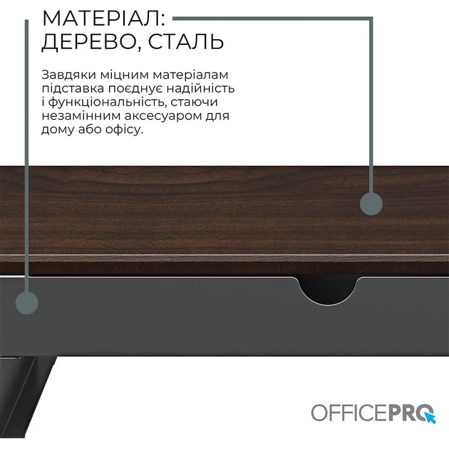 Підставка для монітора OfficePro MR164DW Dark Wood/Black - picture 6
