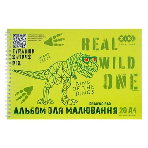 Альбом для малювання ZiBi Kids Line DINO, А4 20 арк., 120 г/м2, на пружині (ZB.1443-15) зображення 1