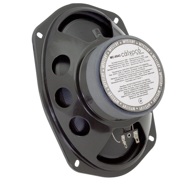 Коаксіальна акустика Mystery MC-6943 - зображення 5