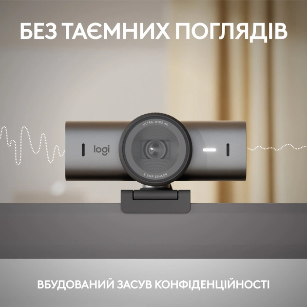 Веб-камера Logitech MX Brio 705 for Business 4K Graphite (960-001530) - picture 9