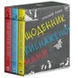 Щоденник виснаженої мами: комплект із трьох книг / Джилл Сімс - зменшене зображення 1