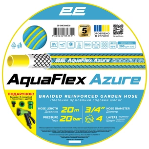 Шланг для поливу 2E AquaFlex Azure, 3/4", 20м, 4 шари, 20бар, -10…+60°C, сумка, зрошувач, конектор, 2 адаптери (2E-GHE34AE20) зображення 1