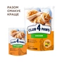 Вологий корм для кішок Club 4 Paws Premium Плюс з куркою в соусі 85 г (4820215368995) - зменшене зображення 6