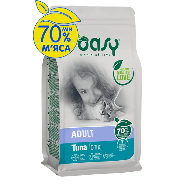 Сухий корм для кішок OASY LIFESTAGE Adult з тунцем 7.5 кг (8053017348285) - зображення 1