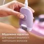Эпилятор Philips BRE257/00 - уменьшенное изображение 6