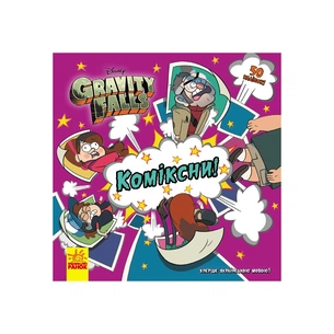 Комікс Ґравіті Фолз. Історії Ранок (9786170964700) зображення 1