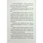 Книга Іду у 4 клас. Рятівні виклики. Літнє читання Активний розвиток талантів (9786170995780) - preview 7