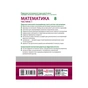 Підручник Математика.8 клас ЗЗСО. Частина 1 - О.В. Школьний, Є.П. Нелін, Ю.С. Простакова, А.І. Миляник Ранок (9786170997357) - зменшене зображення 2