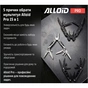Мультитул Alloid Pro, 15 в 1 (MT-16015) - зменшене зображення 12