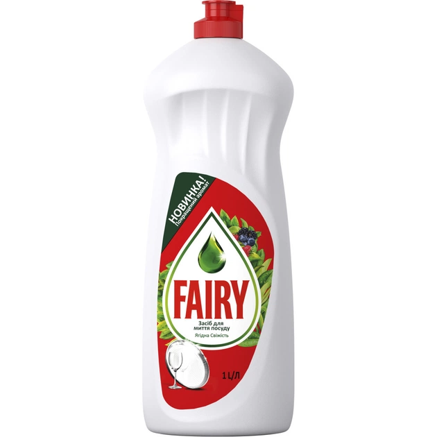 Засіб для ручного миття посуду Fairy Ягідна свіжість 1 л (5413149314160) - изображение 1