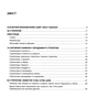 Книга 36 стратегем для керівника - Гарро фон Зенґер Фабула (9786170968814) - зменшене зображення 6
