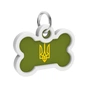 Адресник для тварин WAUDOG Smart ID з QR паспортом "Тризуб олива", кістка 40х28 мм (231-4032) - зменшене зображення 4
