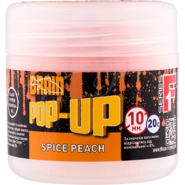 Бойл Brain fishing Pop-Up F1 Spice Peach (персик/спеції) 10 mm 20 gr (1858.02.10) - зображення 1