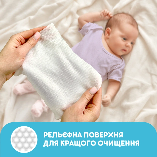Дитячі вологі серветки Smile baby з рисовим молочком, 56 шт (4823071649215) - picture 2