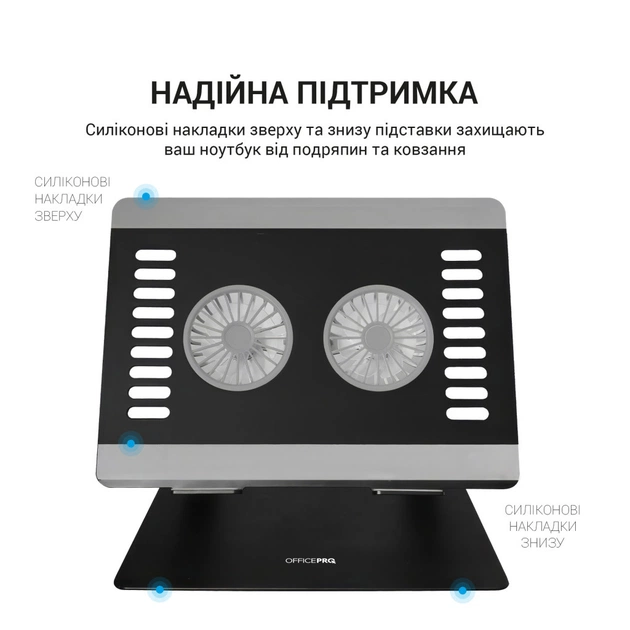 Підставка до ноутбука OfficePro LS122B - picture 8