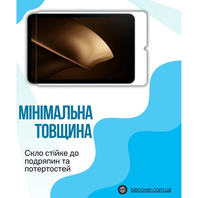 Стекло защитное BeCover Xiaomi Pad Mini 8.8" (714611) - изображение 3
