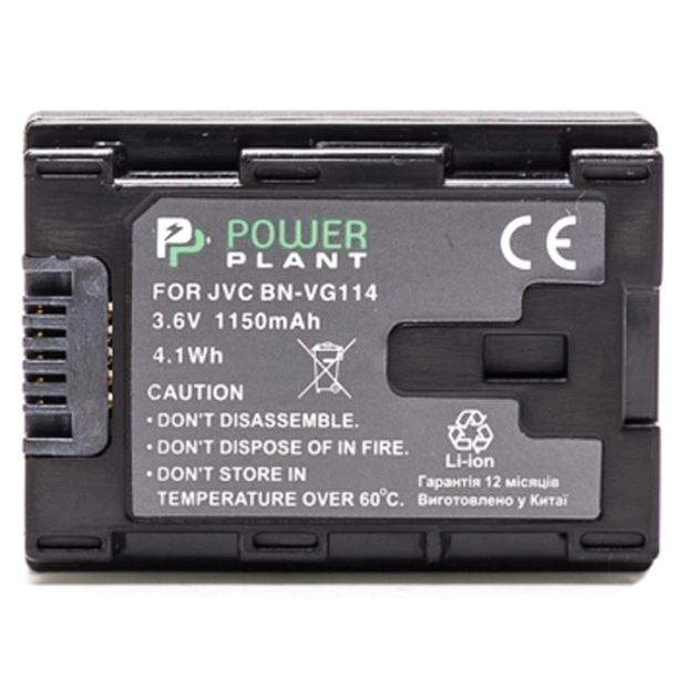 Акумулятор до фото/відео PowerPlant JVC BN-VG114 Chip (DV00DV1375) - зображення 1