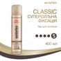 Лак для волосся WellaFlex Classic суперсильної фіксації 400 мл (8699568541241) - зменшене зображення 2
