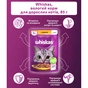Вологий корм для кішок Whiskas Курка в желе 85 г (5900951302138) - зменшене зображення 3