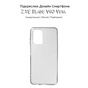 Чохол до мобільного телефона BeCover ZTE Blade V40 Vita Transparancy (708655) - зменшене зображення 5